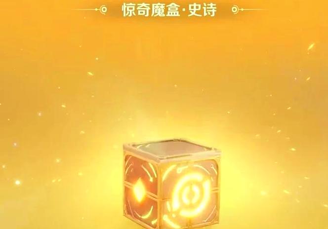 魔盒官网 魔盒官网