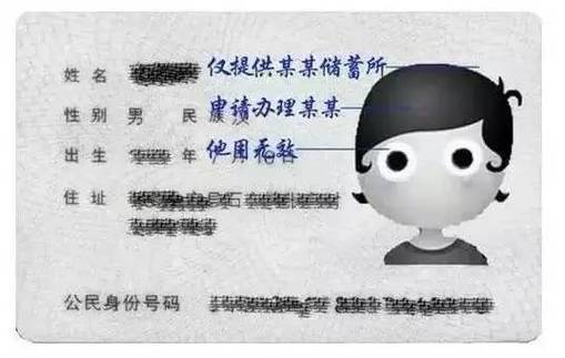 抖音买东西为什么要填写身份证信息