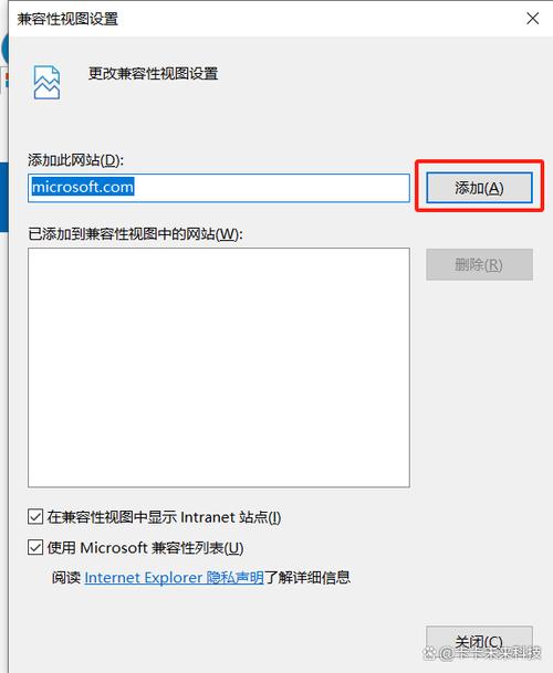 ie浏览器如何设置兼容性视图