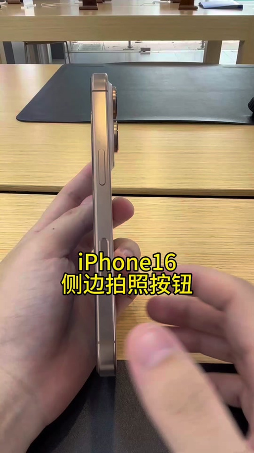 苹果17右侧边拍照键怎么设置