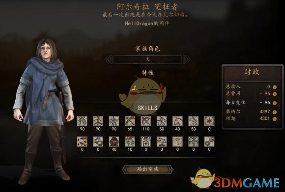 骑马与砍杀npc不吵架修改