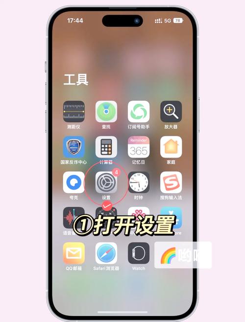 小米免提在哪设置出来