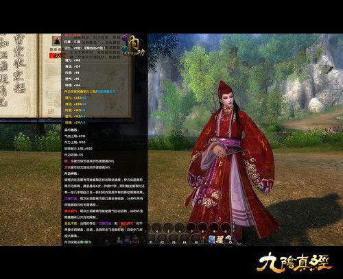 笑傲江湖杀尽天下负心汉