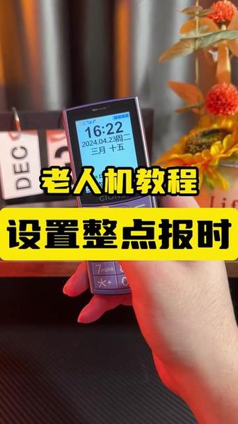 小米手机设置整点报时的注意事项