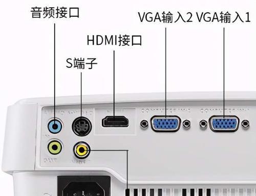 投影仪怎么连接蓝牙音箱