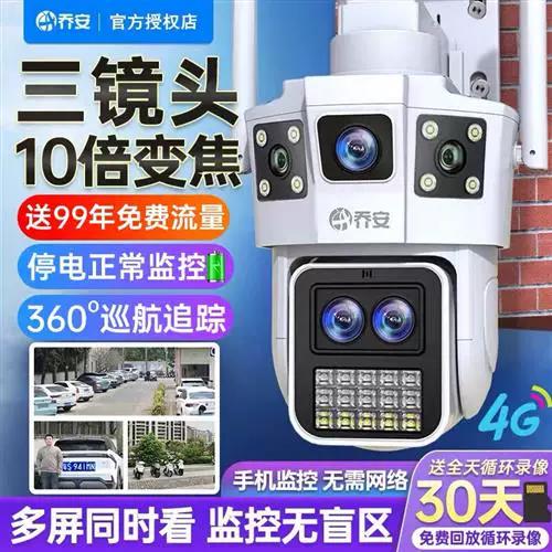 监控摄像头不能远程监控是什么原因