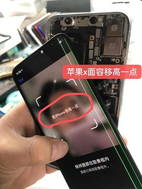 苹果X面容坏了换屏幕能好吗