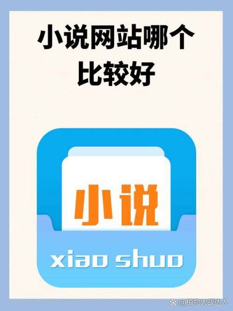 起点小说中文网截图2