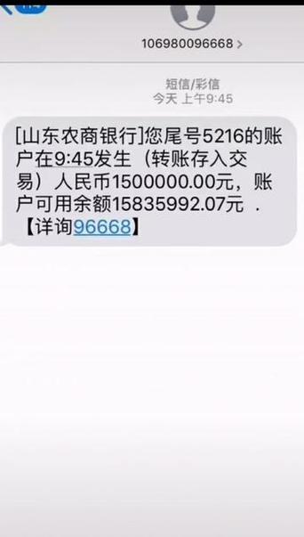 农村信用社怎么查余额