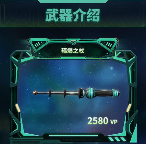 iPhone6s打无畏契约有没有60帧截图1
