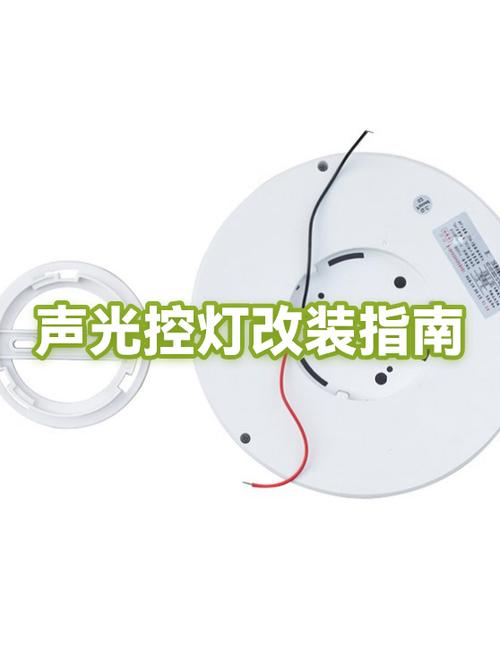 声光控灯怎么不亮了