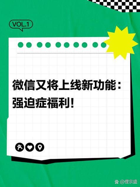轰炸微信号的软件