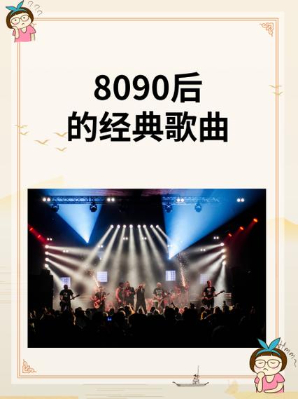 8090后怀旧歌曲八音盒截图3
