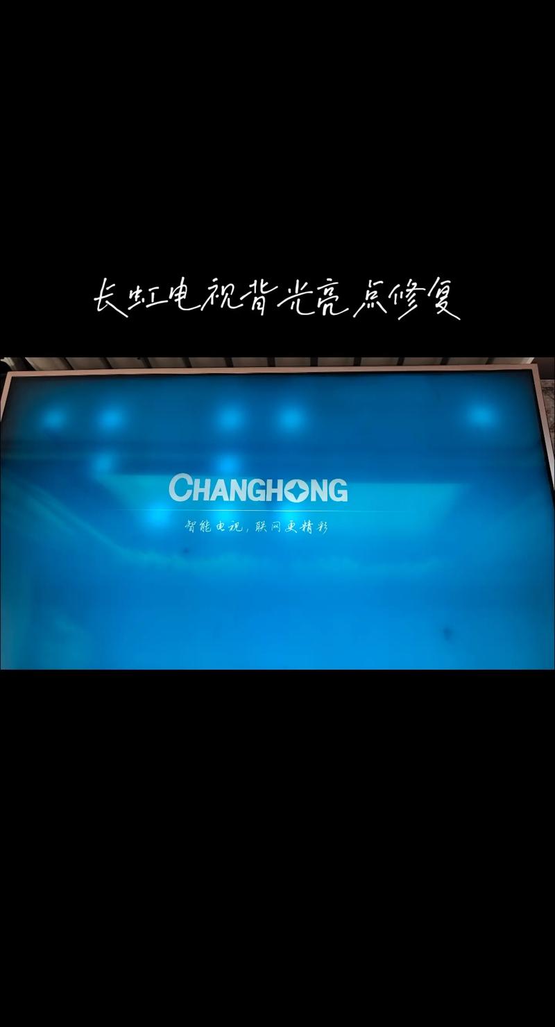 ipad屏幕出现亮点怎么办