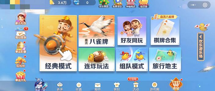 胖哥游戏店999亿金币999亿钻石游戏大截图3