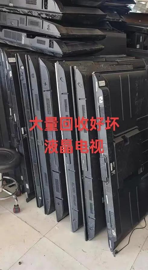 附近旧电视回收电话
