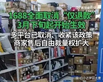 美团商家暂停服务是被拉黑了吗