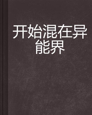 铅笔小说网官方入口 铅笔小说网官方入口