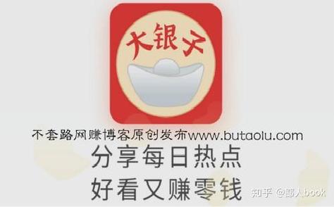 银子旗下转发平台app最新版本更新内