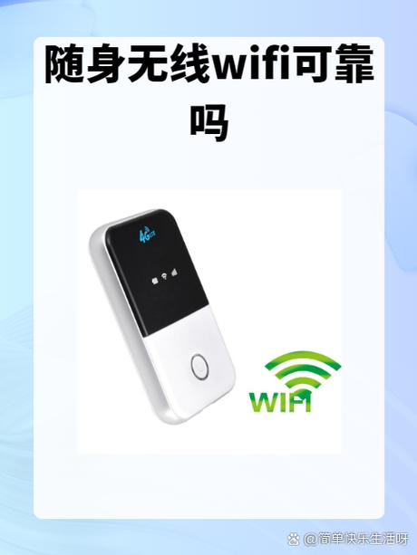 随身wifi信号灯不亮是什么原因