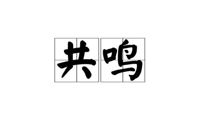 自言自语反义词是什么