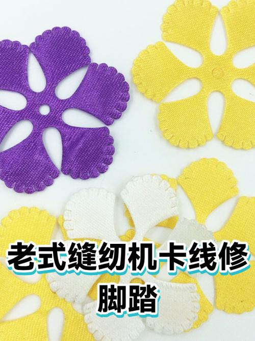 缝纫机脚踏板踩不起来怎么修