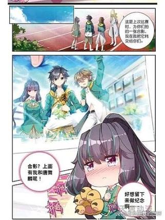 斗罗大陆3精校版txt
