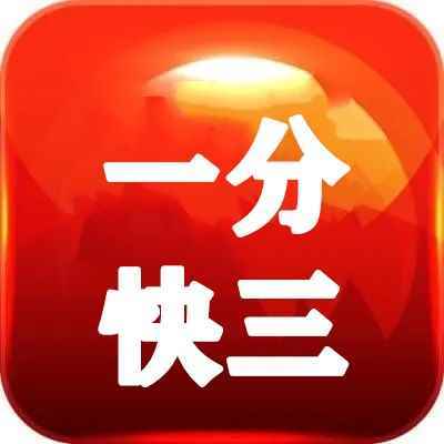 快三直播十大平台直播间截图2