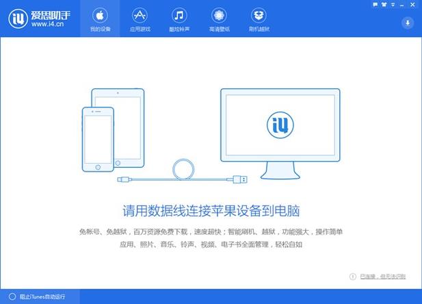 苹果xr开关机键按了没反应