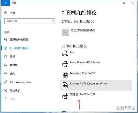 惠普2300打印机使用教程
