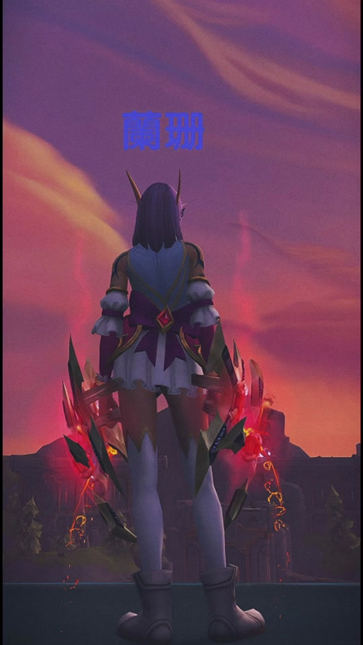 wow恶魔卫士好小