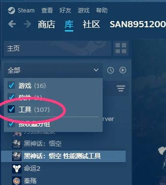 截图工具截好图就闪退截图3