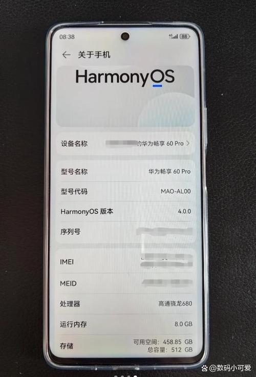 华为平板屏幕变成灰色怎么办截图1