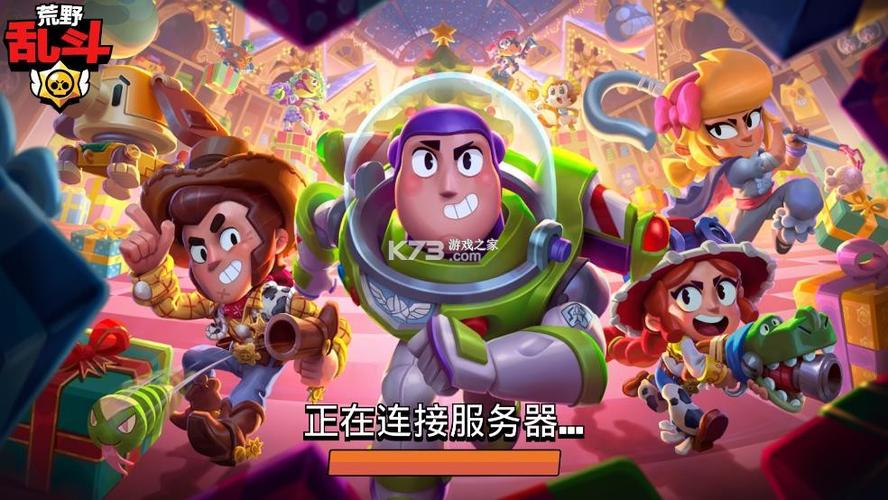 荒野乱斗无需登录版实名认证