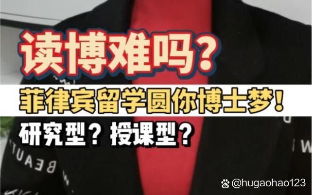 出国读博需要多少钱 出国读博需要多少钱