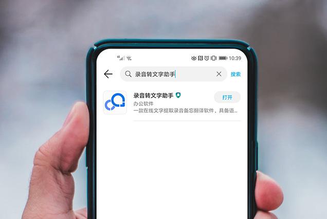 oppo手机有自带翻译功能吗