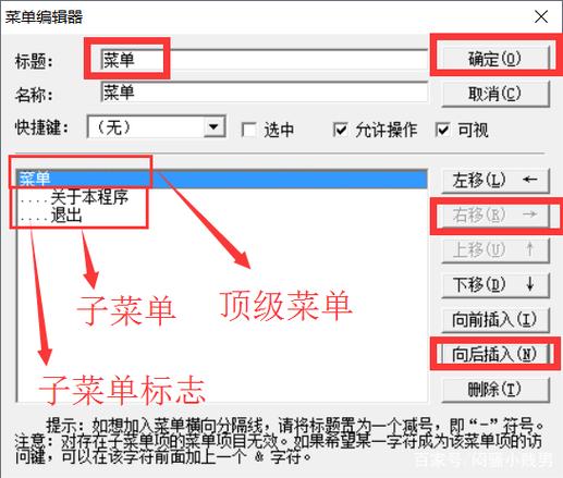 winform任务栏图标托盘显示