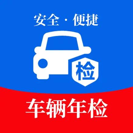年检车辆过期多长时间不罚款