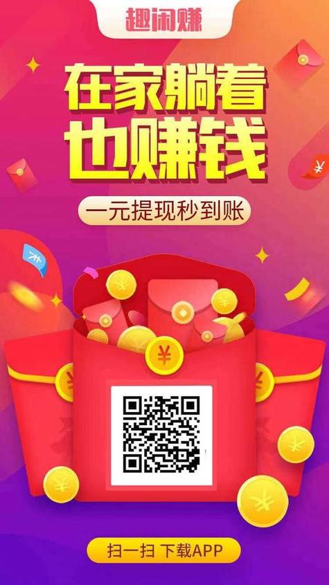 每日一赚转发文章平台