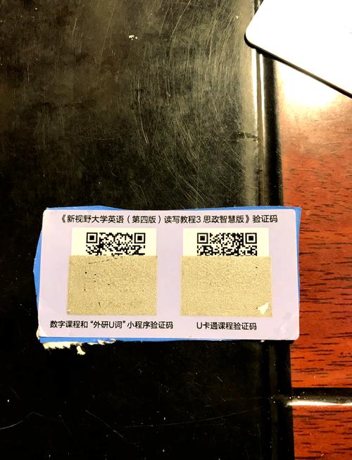 优酷怎么兑换激活码