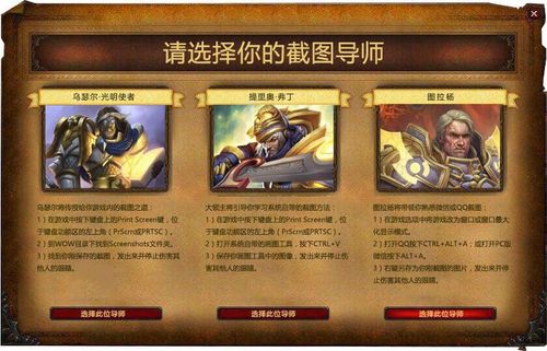 游戏开局收留一个女的截图3