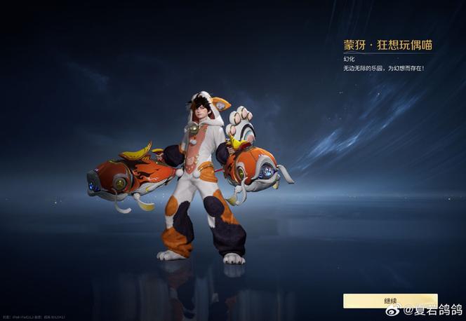 王者荣耀蒙犽什么时候出