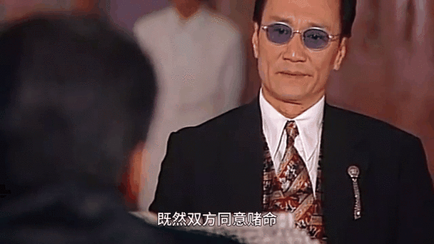 千王之王龙四最后结局