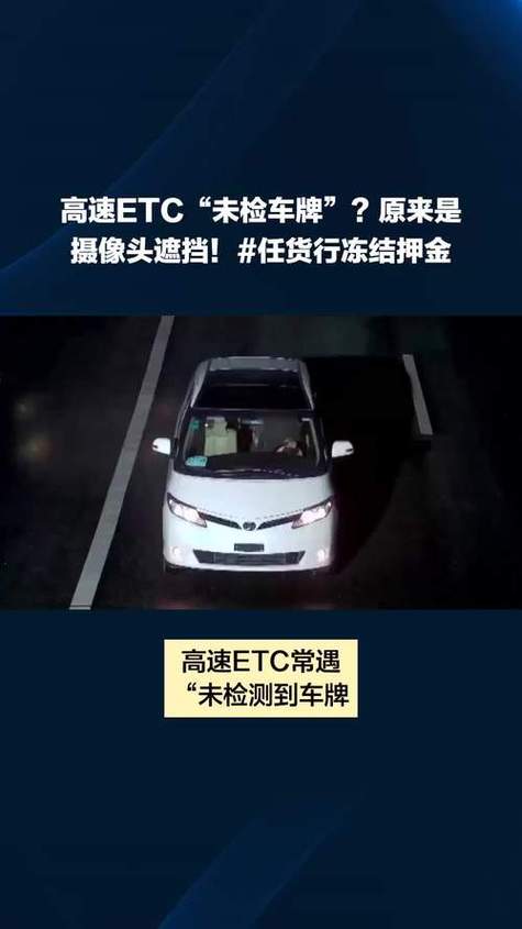 摄像头监控为什么一直滴滴滴