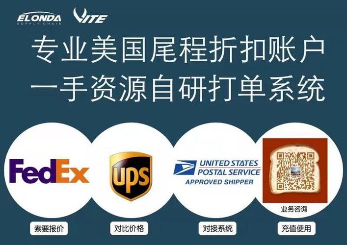 海外账号购买