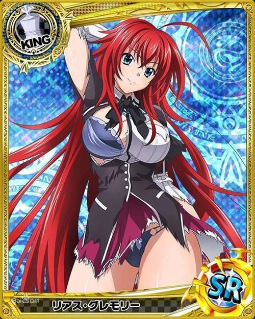恶魔高校四大魔王排名