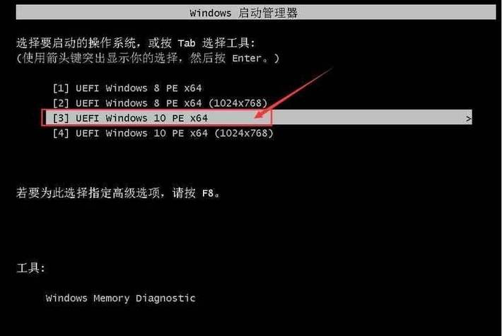 pe安装系统 安装驱动器无效截图1