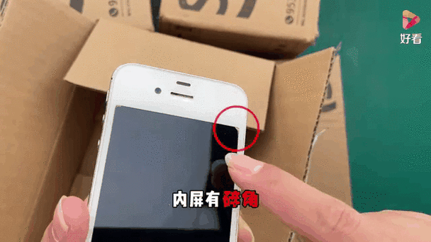 苹果手机卖掉前如何处理