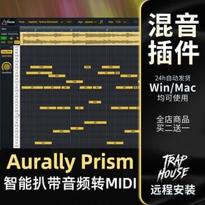 五线谱转midi软件