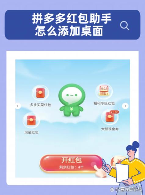怎么把拼多多聊天记录一次删除